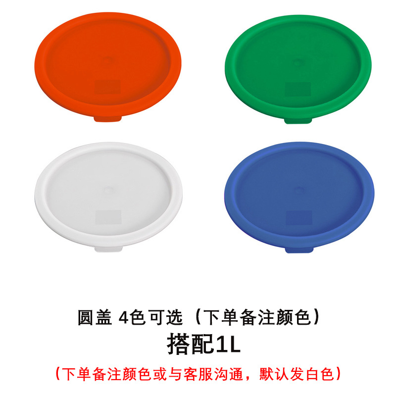 Espesado PC Cubo de almacenamiento de plástico transparente cocina redonda cuadrada sellada a prueba de humedad fresco-mantenimiento Cubo de almacenamiento con tapa para uso comercial