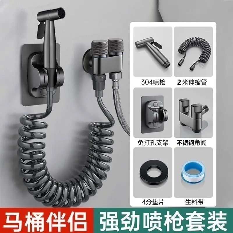 ステンレスの銃の灰色の便器の友達のスプレーガンの家庭用増圧一進二出のトイレの洗浄器のトイレのスプレーガン|undefined