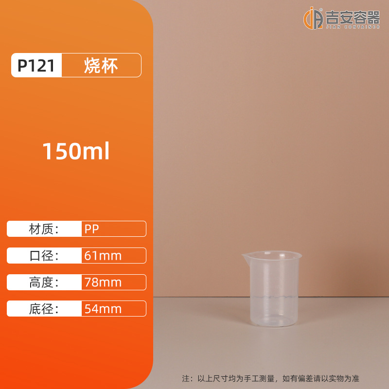 �ֻ�500ML~1L2L3L�̶��ձ�PVC͸������ƿʵ�����Թܼ�PP��������