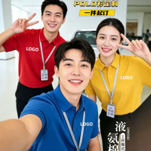 ���It������logoӡ����I�F��POLO�Ļ��������V������ļ�������