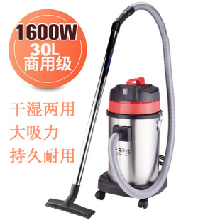 Dongyi Vacuum Cleaner ZD10T-30L1600W1800W Коммерческая чистка автомобилей Украшение Dry and Phet Isment