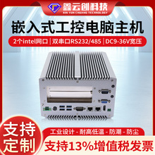 嵌入式无风扇工业主机双千兆网口2*PCI/PCIe DC9-36V宽压工控电脑