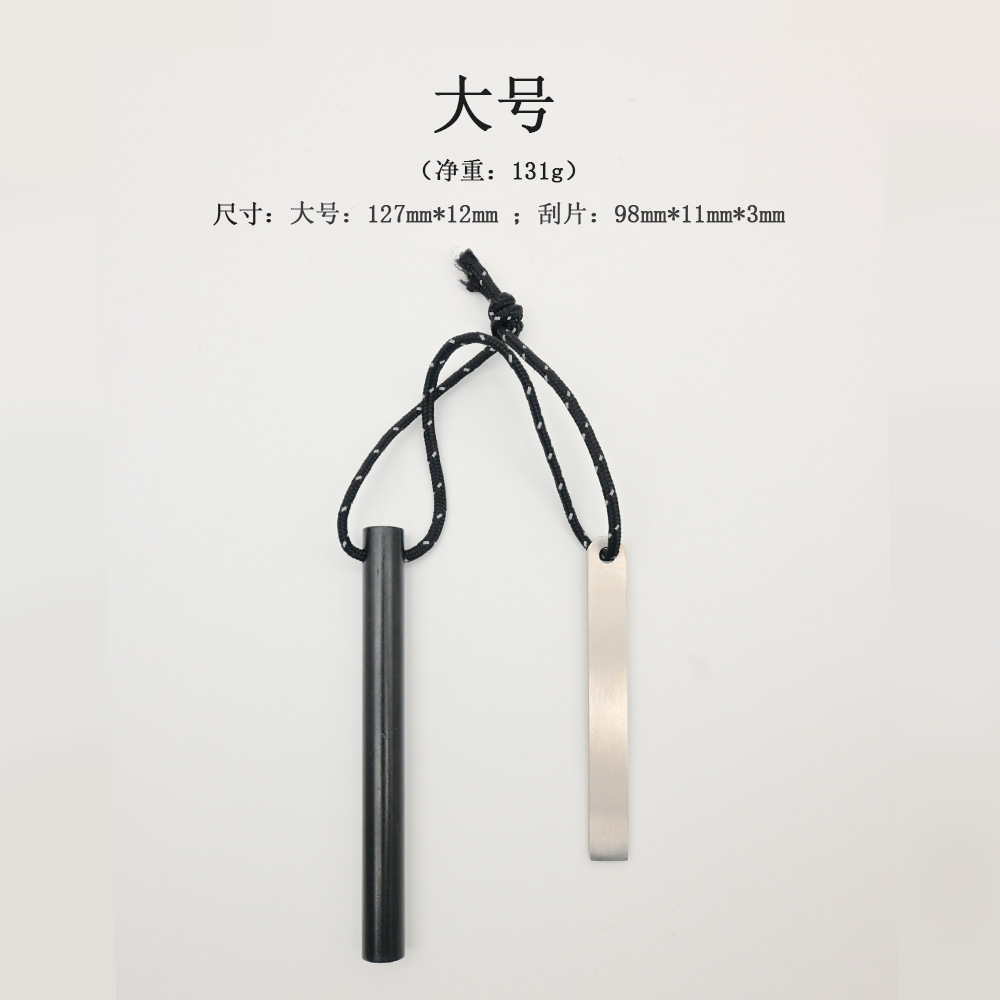 대형(12.7*1.2cm)