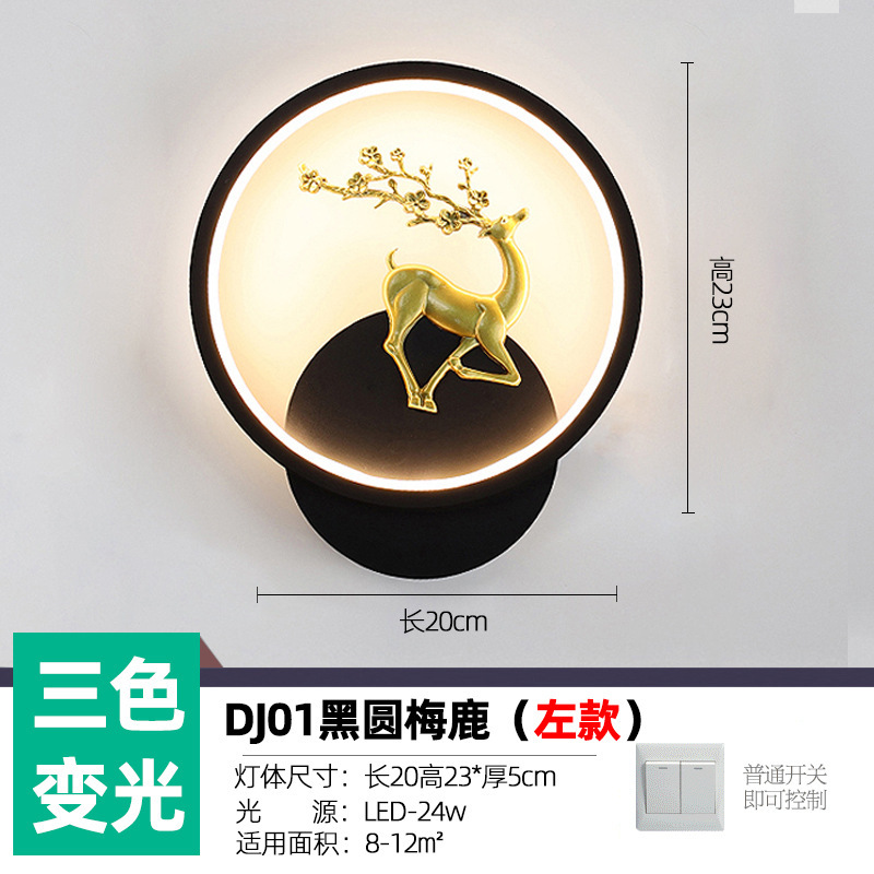 网红壁灯LED床头卧室现代简约创意客厅阳台楼梯过道墙壁北欧灯具|undefined