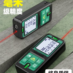 Green Forest Laser Rangefinder Infrared High-Precision Handheld Charging Room Meter Digital Ruler Installation Measuring Instrument Jin Ye