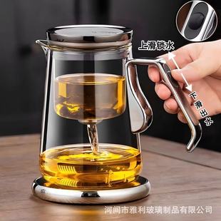 Top Pot New Style Glass Liner Elegant Cup Teapot One-Click Tea Water Separation Tea Cup Home Office Tea Maker