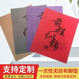 座垫、座套;其他广告器材;酒店椅套