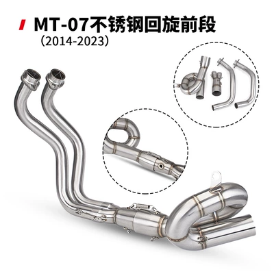 special car 14-23 years – Exhaust pipe - mt07-stainless-steel-convolute-front-section