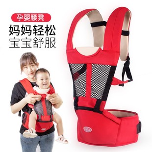 Factory Ready-Made Baby Carrier, Baby Waist Stool, Lightweight, Four-Season Multi-Functional Summer Outing Baby Holding Artifact