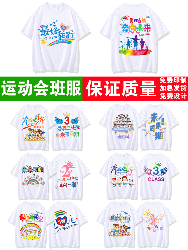 스포츠 게임 핫 스타일-2