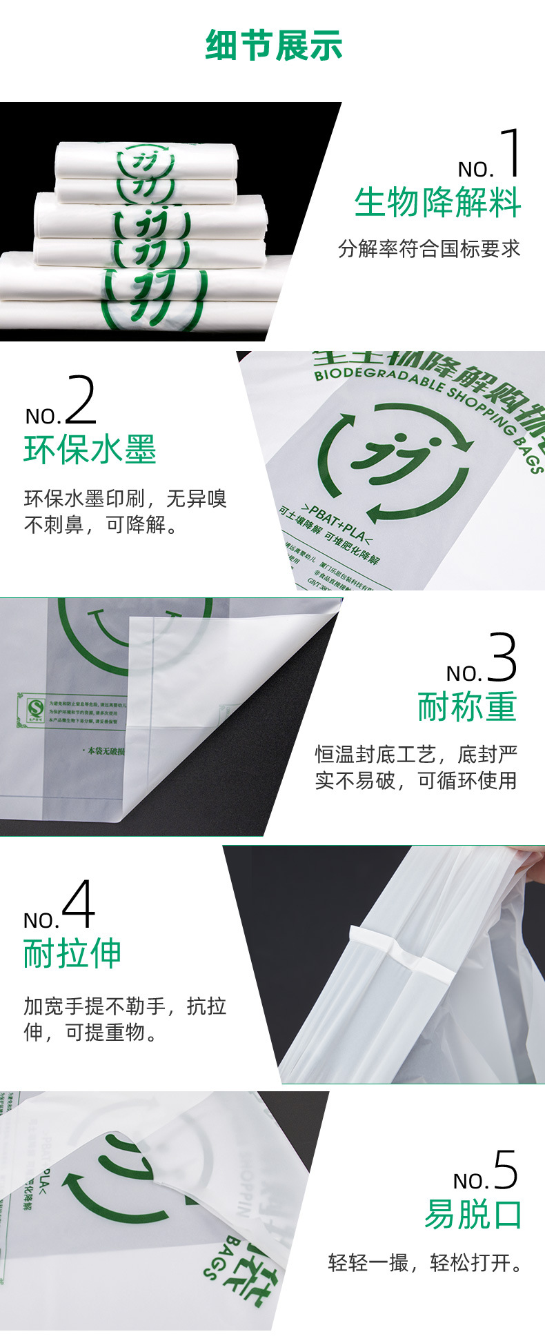 详情新-20220628_11