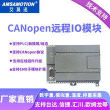 ��ĪѸCAN����ͨӍCANopen�h��io�ɼ�ģ�K�f�h�_�Pģ�M��ݔ��ݔ��