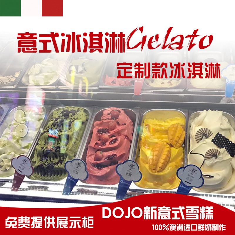The Source Manufacturer Specializes in Mixed Wholesale of 5L Potted Italian-Style Ice Cream Cold Drinks in Various Flavors, with a Minimum Order of 10 Pots, Suitable for Commercial Use