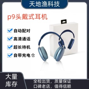 �羳 P9�^��ʽ���C �����\��p9�{�����C�b��� �YƷ�Οo�����C