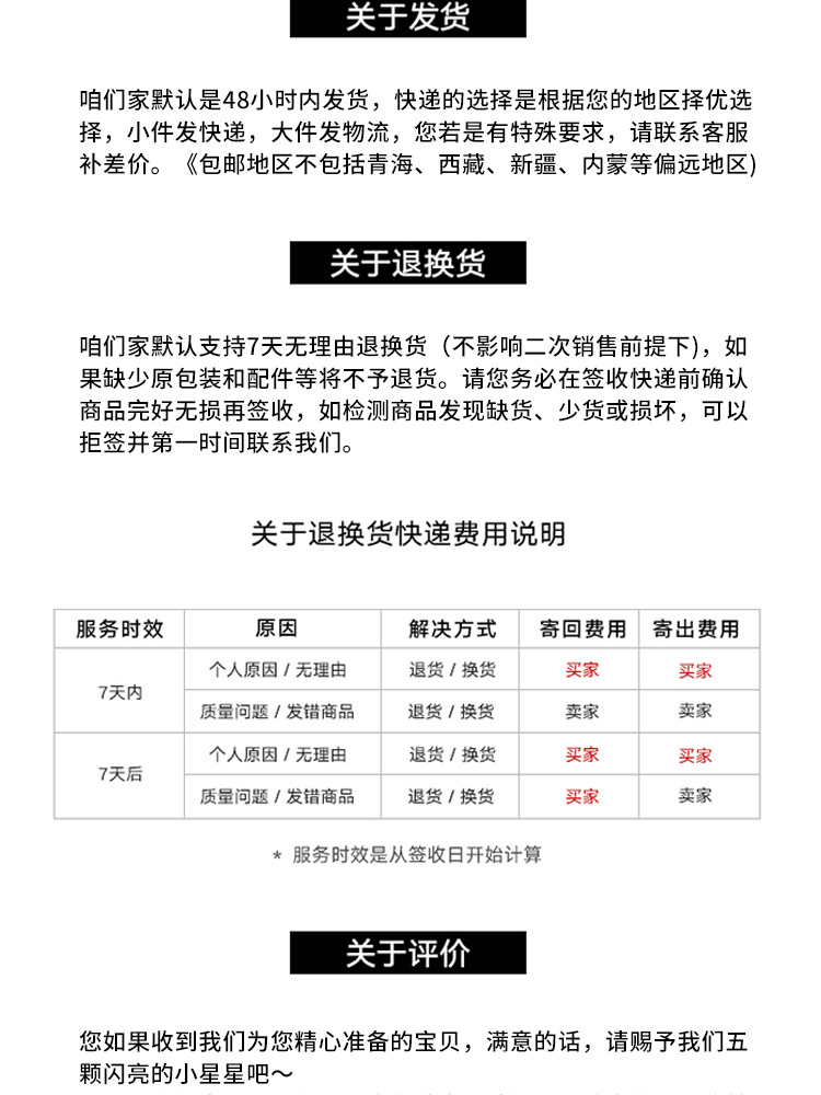 铝排详情页_18.jpg