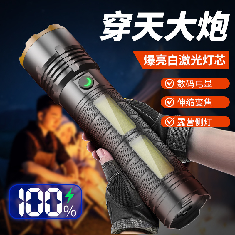 Linterna de luz fuerte, láser blanco, batería larga, linterna de largo alcance, pantalla eléctrica digital, luz lateral COB, cañón láser de alta potencia
