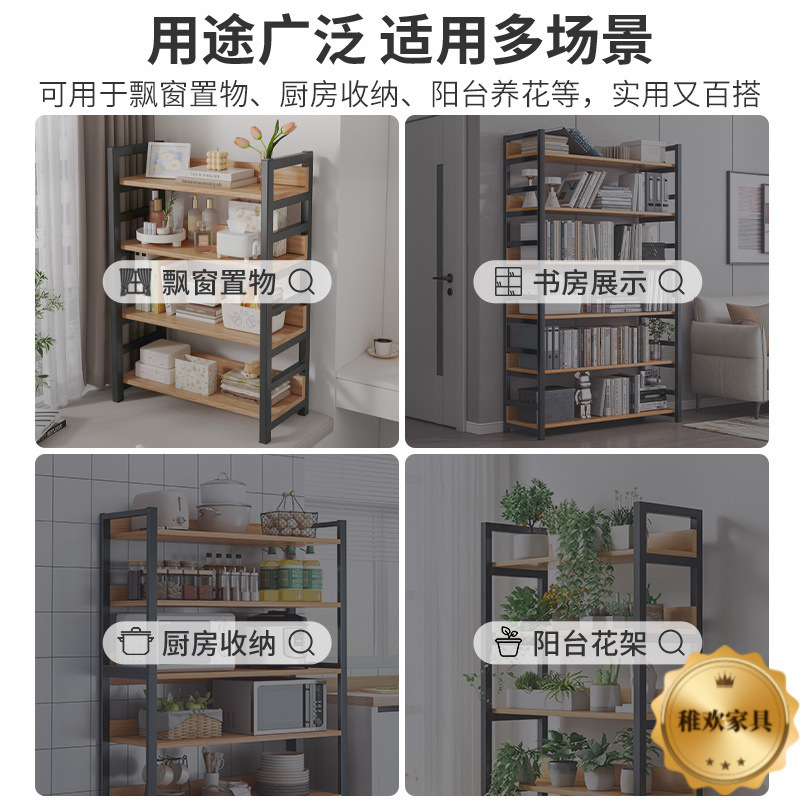 书架置物架落地家用一体靠墙客厅货架展示架子学生图书馆简易书柜|undefined