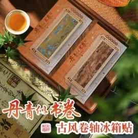 书签;金属工艺品;冰箱贴