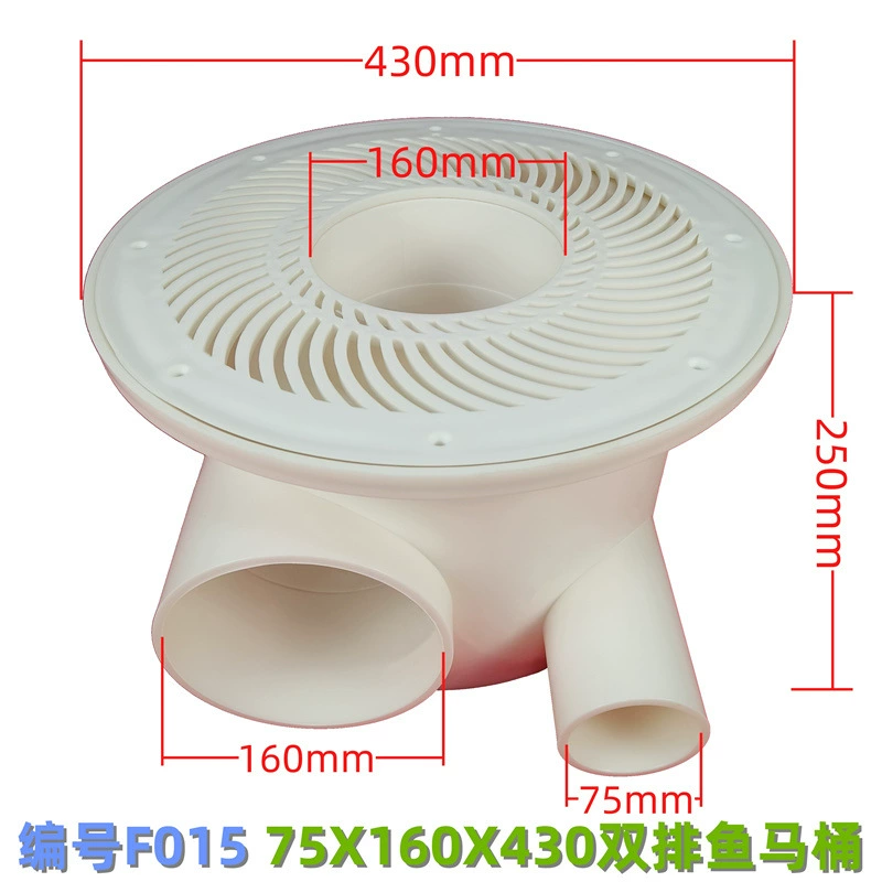 F015 лицо большой нижний ряд небольшого двухрядного ряда рыбы унитаз пруд для сточных вод