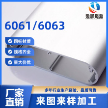 铝管材6063铝方管厂家 规格齐全挤压加工6063国标矩形铝合金方管