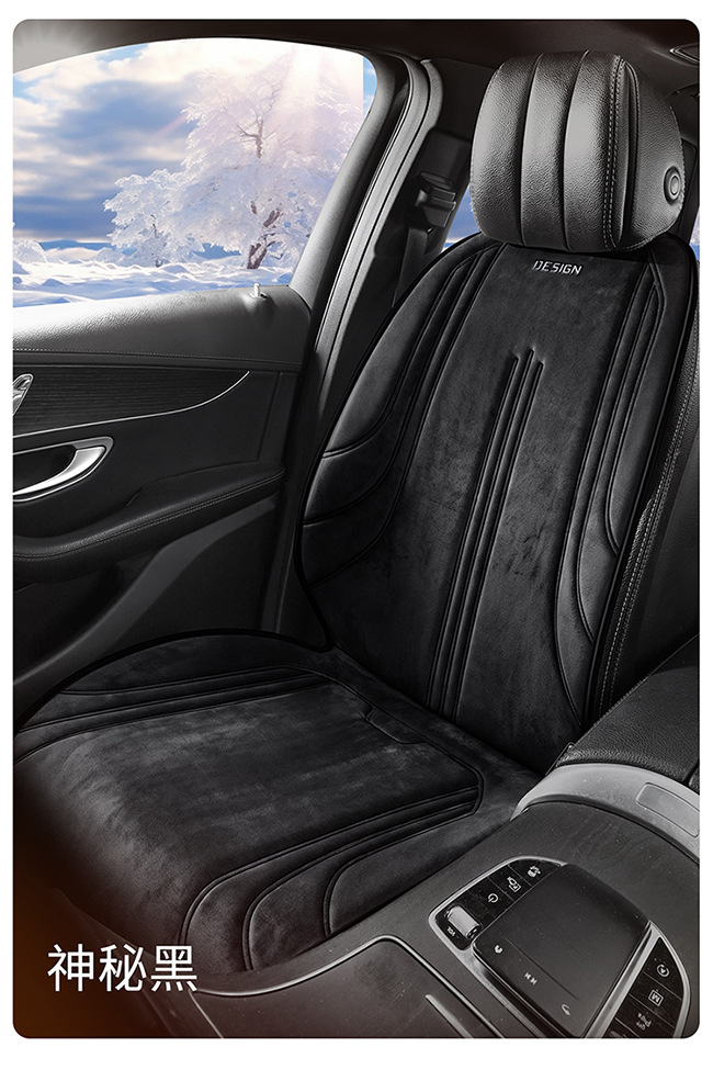 Cross-border graphene car heated seat cushion, winter short-pile electric heating 12V universal warm seat pad