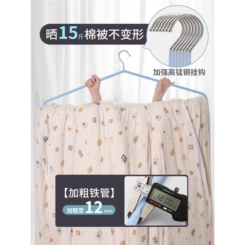 卸売りの大きいハンガーは布団のシーツの神器の専用の干し布団を干します。