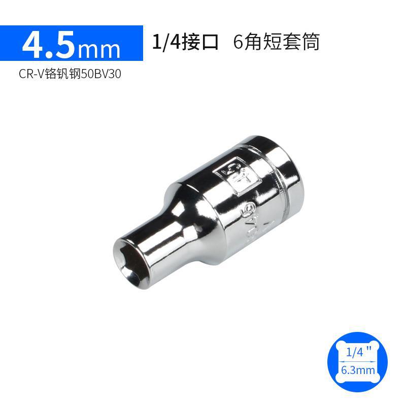 4,5 mm Sleeve corto