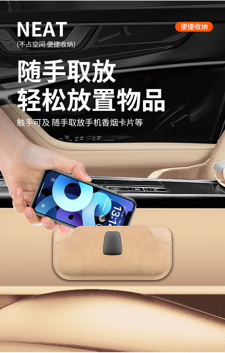 New Car Multifunctional Bill Card Holder Mobile Phone Storage Bag Car Armrest Box Storage Box Car Miscellaneous Box