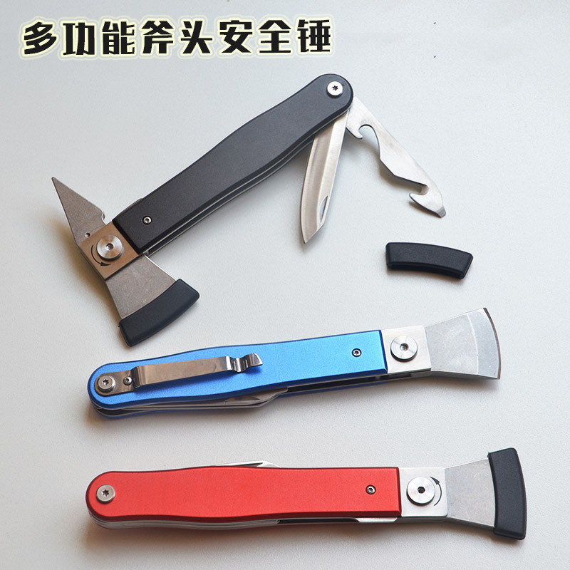 户外应急多功能迷你斧头组合工具铝合金柄便携破窗锥救生锤工厂货