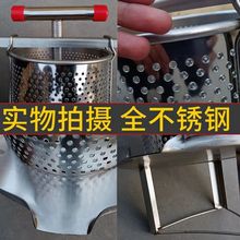 不锈钢压蜜机榨蜡机小型家用土蜂蜜压榨机榨汁打糖机 压蜂蜜机