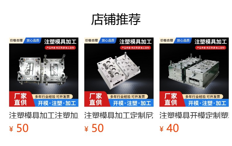 Injection mold processing custom nylon products ABS shell plastic accessories custom design rubber products production