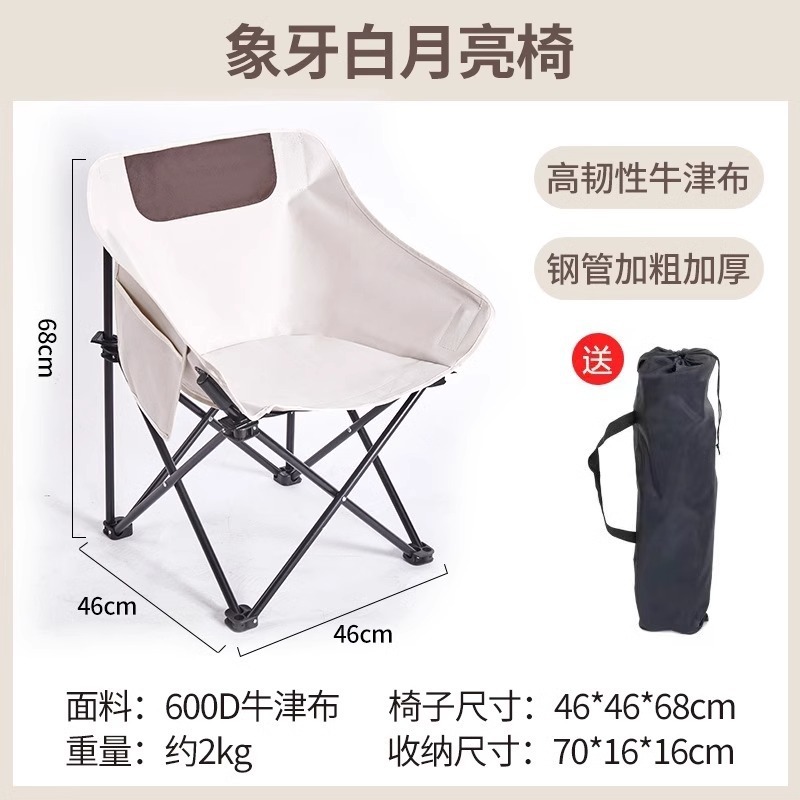 탄소강 모델 화이트 [내하중 300kg ] 보관 가방 포함