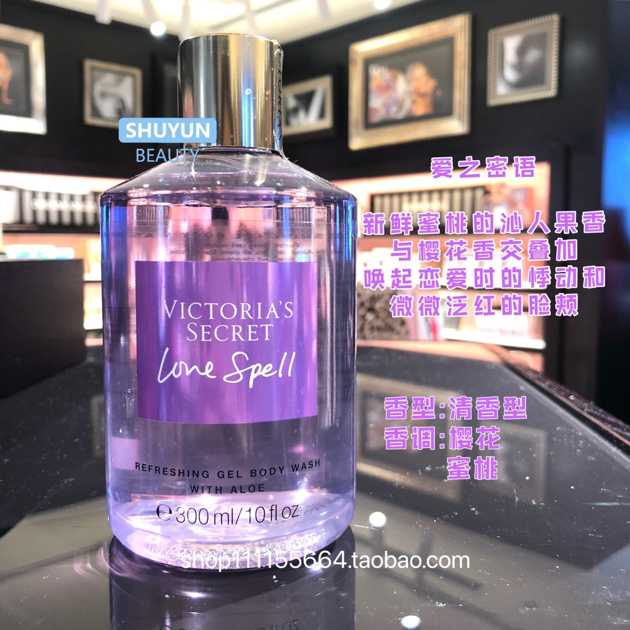 Victoria 's Secret fragrances, lociones de baño, pétalos de terciopelo, agua, besos, palabras de amor.