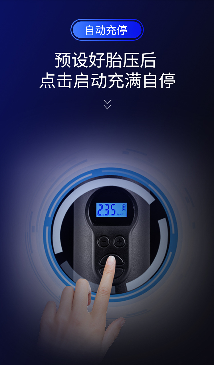 车载充气泵 汽车充气泵 电动充气泵 无线充气泵 充气泵 充气机 车载充气泵小型 家用充气泵 充气泵家用 车载打气泵打气泵 充电充气泵 便携式充气泵 户外充气泵 打气机 充气泵户外 车载充气泵汽车充气泵 电动车充气泵 车载打气泵 车载 便携式汽车充气泵 充气泵小型 车载冲气泵 汽车充气泵双缸 多功能车载冲气泵 电瓶车充气泵 家用充气泵 汽车充气泵车载 车胎充气泵 充气泵 大功率 多功能车载冲气泵 充气泵家用 车载打气泵打气泵 充气泵气球 充气泵车用 充电充气泵 汽车打气泵 车用 电瓶车充气泵 汽车充气泵便携 汽车充气泵车用 汽车充气泵无线 汽车充气泵小型 新款车载充气泵 车载充气泵原厂 汽车充气泵电机 充气泵汽车 汽车打气泵 充气机 便携式充气泵 充气泵便携 车载充气泵小型 电动充气泵便携 户外充气泵 打气机 充气泵户外 车载充气泵汽车充气泵 便携充气泵 电动车充气泵 车载打气泵 车载 便携式汽车充气泵 充气泵小型 锂电充气泵 便携式汽车冲气泵 车载冲气泵 汽车充气泵双缸 车载充气泵便携式 汽车充气泵一体机 双缸 便携 数显 空气充气泵 高压充气泵 轮胎充气泵