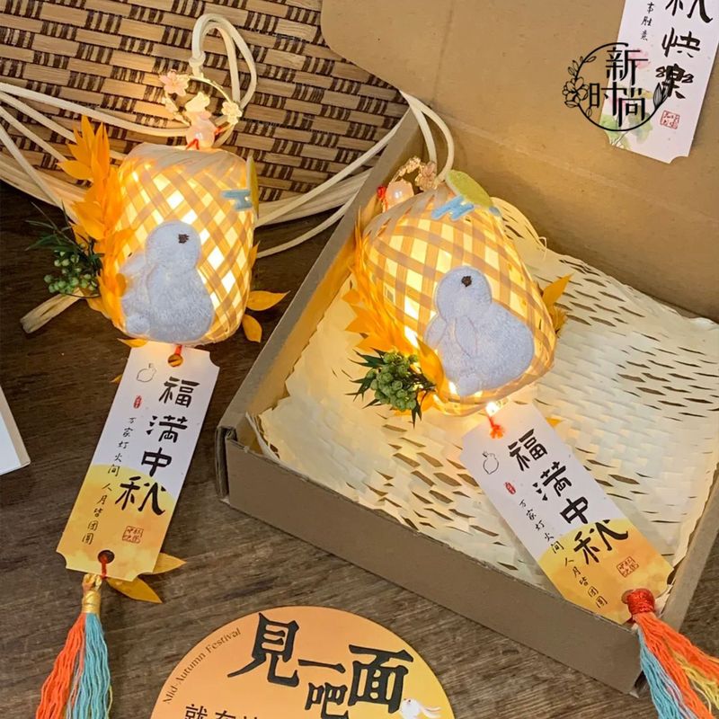 中秋节竹编手工小灯笼编织兔子圆形国风儿童手提灯笼花艺装饰材料|undefined