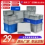 防滑加厚转运翻盖物流箱
