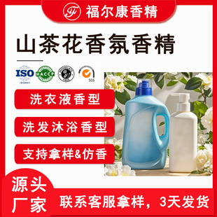 ����ɽ�軨�㾫�ջ����o ���Ų軨��ˮ��ԡ¶ϴ��Һϴ�lˮ�㾫