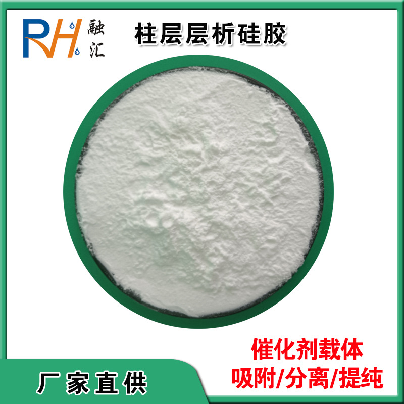 工业级300-400目柱层析硅胶 石油产品精制脱除杂质提纯硅胶粉