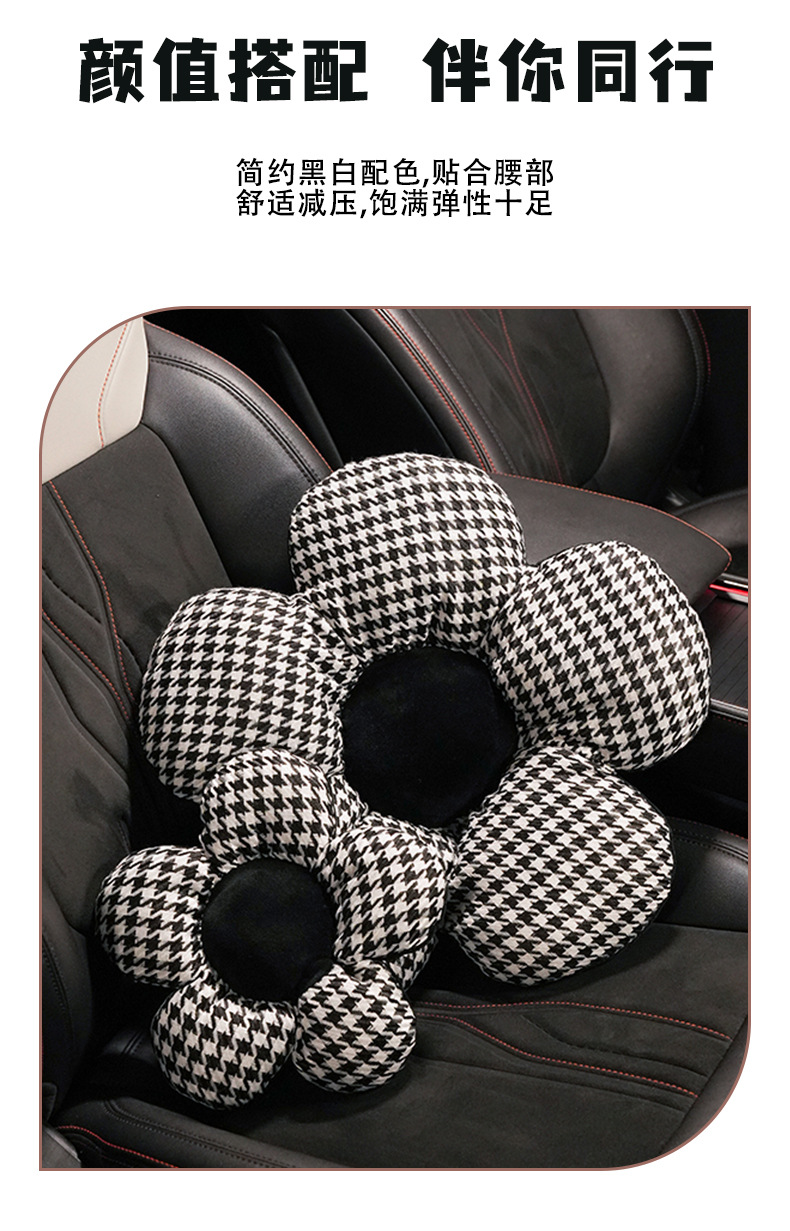 Houndstooth Floral Car Headrest and Lumbar Support Creative Car Seat Neck Pillow Cushion Trendy Car Interior Accessories