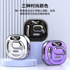 2025新款蓝牙耳机无线挂耳式超长续航游戏运动高颜值游戏运动通用