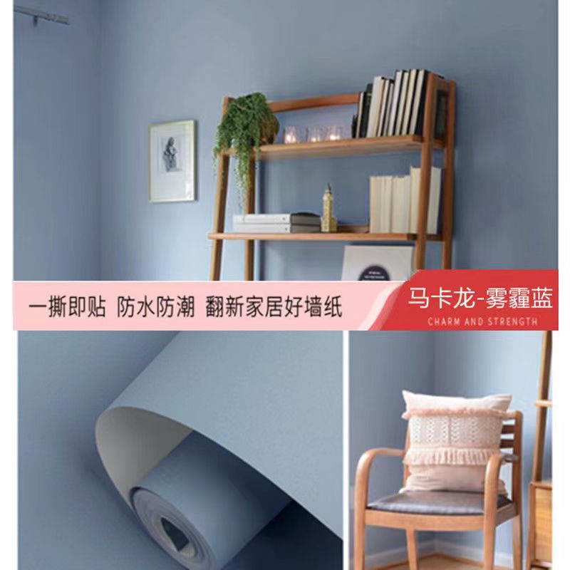 [걸쭉한 마카롱] - 헤이즈 블루