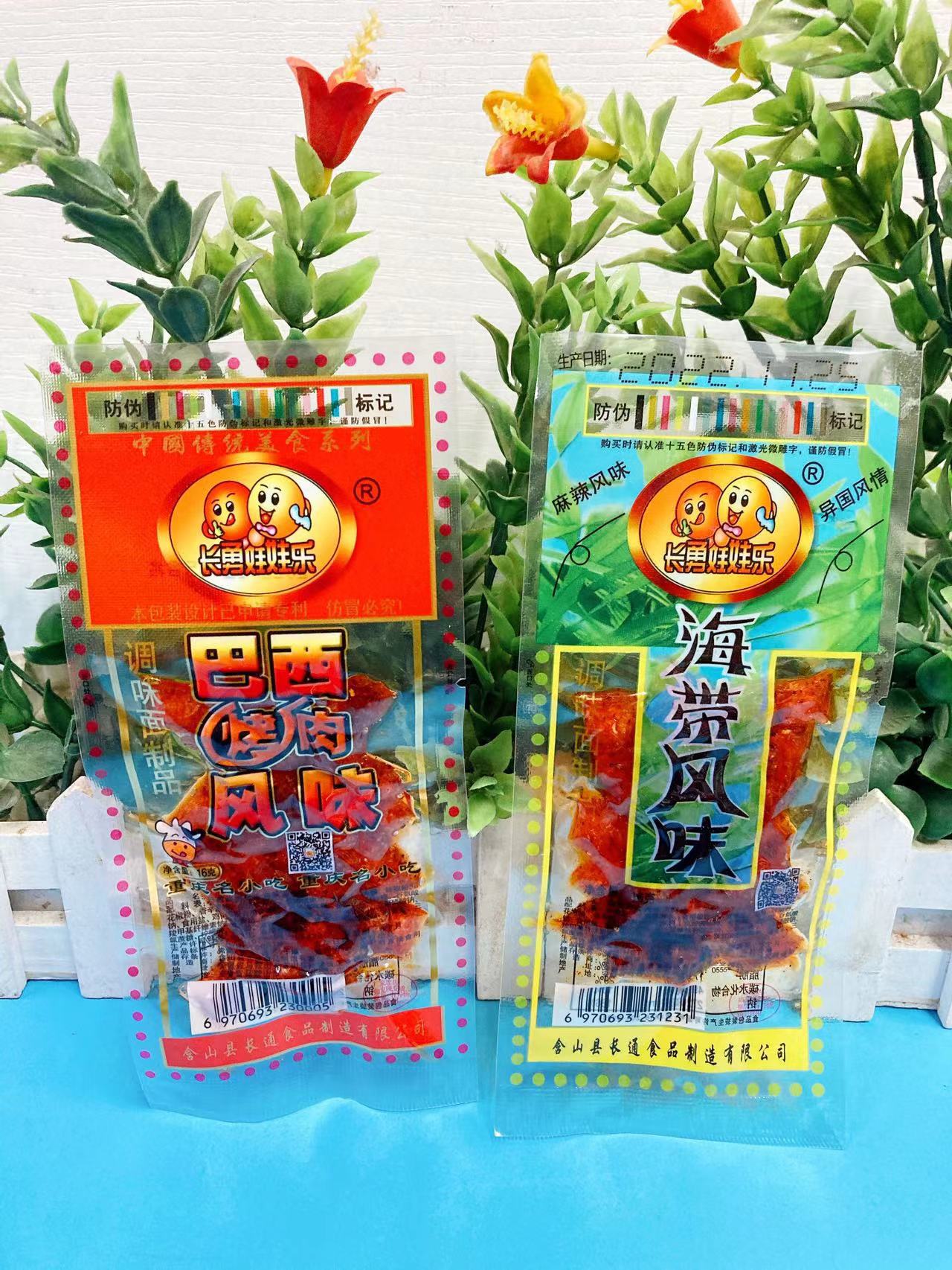 微信图片_20230101151931