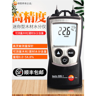 �Dtesto606-1-2ľ��ˮ�փx���B����ľ���șz�y�y����ˮ��