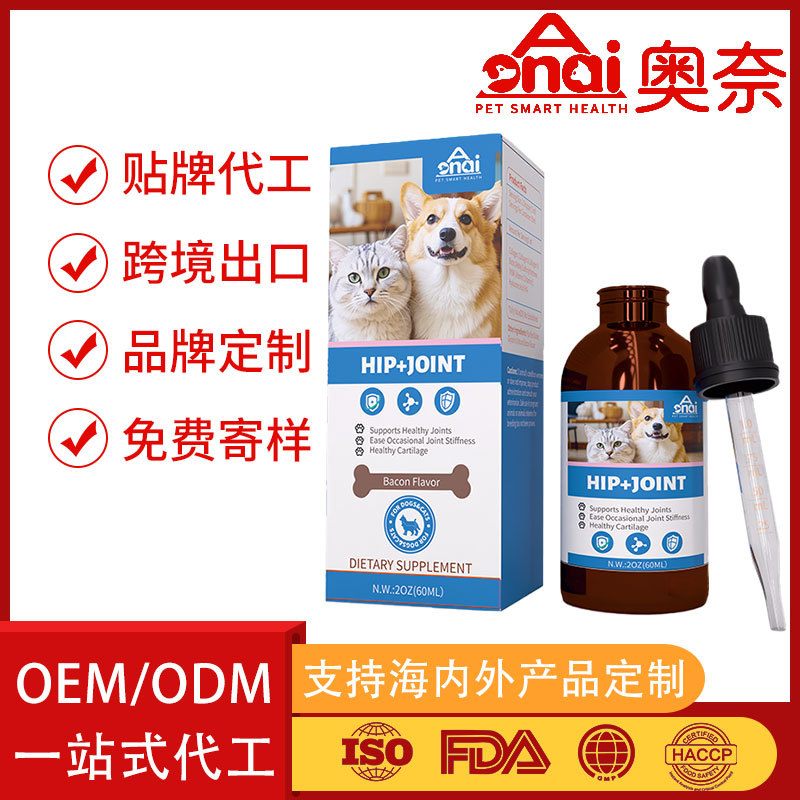 Oem Pet Joint Protection Foreign Trade Cross-Border Oem Cartilage Maintenance Odm Pet Dietary Supplements