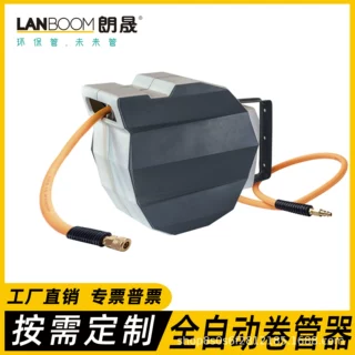 气动塑料全自动回收卷管器汽车修理场4S店机械行业180°耐用卷盘