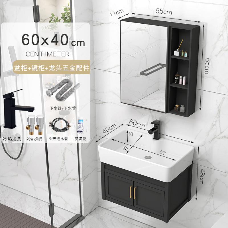 Gabinete de cuenca de 60x40cm + accesorios de grifo + gabinete de espejo