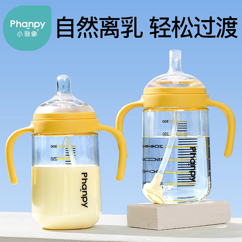 Xiaoyaxiang Straw Bottle 6 Months, 1 Year Old, 2 Years Old Baby, Kidsren's Straw Cup for Drinking Milk, Anti-Flatulence Ppsu Weaning