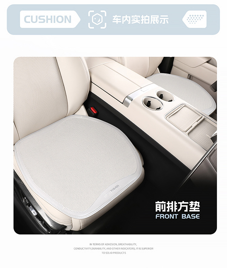 BYD Destroyer 05 Special Car Seat Cover Four Seasons Universal Three-piece Cushion Ice Silk Breathable Seat Cover Cushion