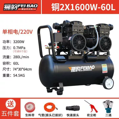 Hava kompressorları Compressor Oil-Free Silent Air Pump - all-copper-motor-1600x2-dual-motor-saic