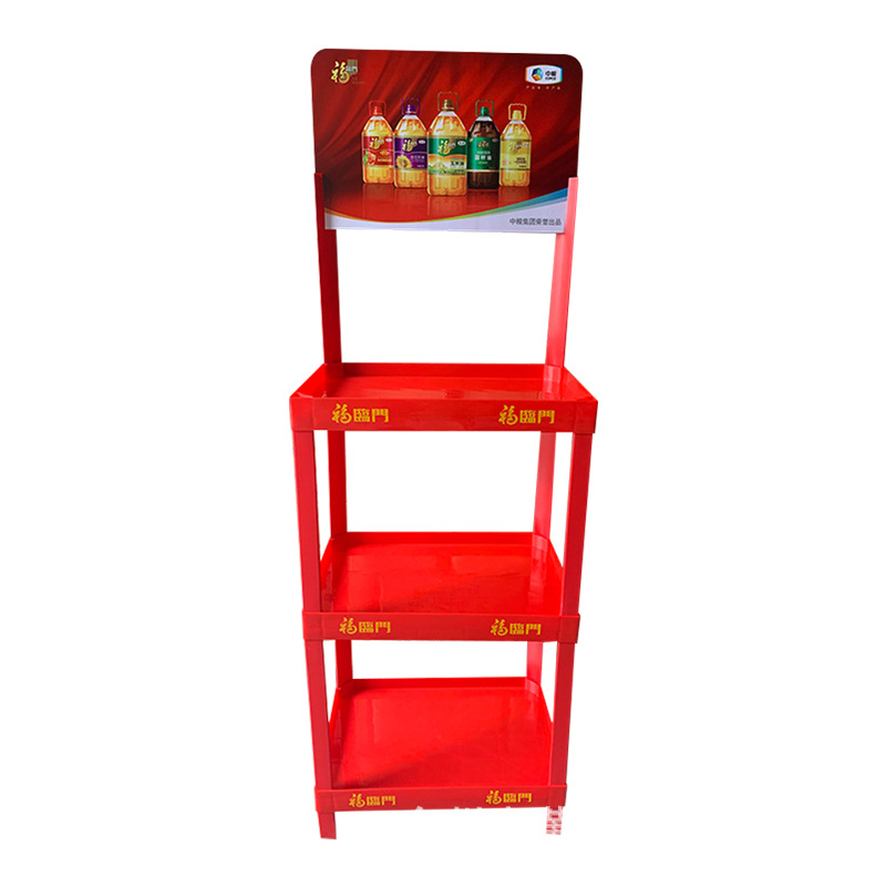 三层53*35塑料超市礼品展台展示架食品便利店食用油奶粉架
